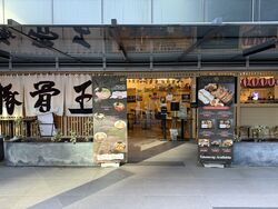 ESR Bizpark @ Changi (D16), Retail #450134871